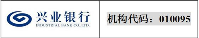 興業銀行.png
