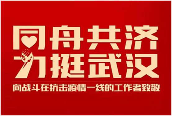 壓實責任，狠抓落實，全力構筑疫情防控牢固防線。.jpg